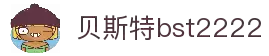 贝斯特bst2222-全球最奢华的游戏平台